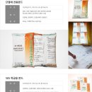 형제본드