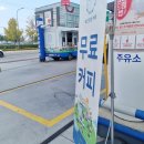 척산주유소 네이버블로그
