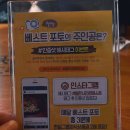 도병원약국 | [철판목장], 수원 아주대 맛집 철판목장에서 부드러운 스테이크에 빠지다.