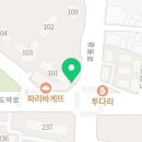 도약로 112 이미지