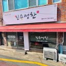 대명초등학교2 이미지