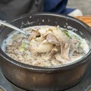 술상마을회관 | 태전동 해장국 맛집 더바른정국밥 태전점 메뉴추천 솔직후기