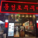 파리바게뜨대구율하점 이미지