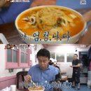 복성반점