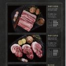 제주옥탑마산 네이버블로그