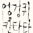 아이칸타타