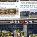 춘천로138번길 이미지