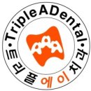 트리플에이치과의원 이미지