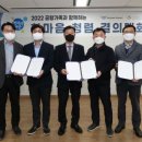 국제청렴아카데미 이미지