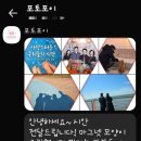 포토포이