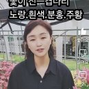 농업기술원 앞 | 라이브커머스 기획 전략 배우기 유정수 대표강의 정리 경기 농업기술원 교육 후기