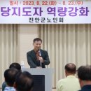 진안경로당 이미지