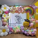 배곧초록유치원 이미지