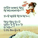 식사하세요 이미지