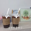 카페아나소라