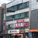 항가울로 | [안산사동]안산상록수 안경점 으뜸안경친구에서 시력검사와 안경 맞춘 후기