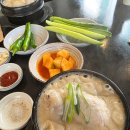 대동삼계탕 | 인천보양식 "예담삼계탕"연수점 들깨 삼계탕 후기