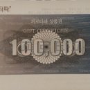 피로타파 안마원 이미지