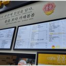 카페봄봄 평거엠코점