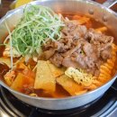 국물즉석떡볶이&화덕피자