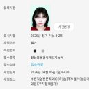 [HD]전산응용기계제도 기능사 (실기) Part.1 | 캐드자격증 뭐 따야 할까? 전산응용건축제도기능사 필기 합격 후기