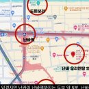 수주고등학교 | 4인가족 오사카여행후기 (3일차 도톤보리)