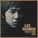 이승기 2집 (LEE SEUNG GI CRAZY FOR YOU)(수정) 이미지