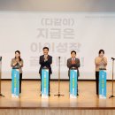 골든타임