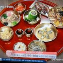 오첩반상 이미지