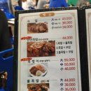 신서방 장수왕족발 이미지