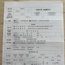 아이봄약국 | 난임 병원 지원금 (인공수정 임신지원금) 받는 법 &amp; 잔액으로 약제비 청구 꿀팁