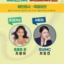 또온나