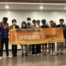 인천미추홀구청소년상담복지센터 이미지