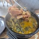 통뼈예찬금당점 이미지