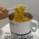 스탠포트호텔서울 | 여행용 전기포트 추천, 수많은 광고 중 이 전기포트를 구매한 이유