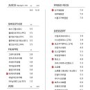 카페보스(CAFE BOSS)