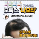 강남뷰티성형외과의원 네이버블로그