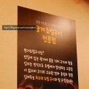 원주왕겨