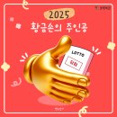 천하명당마트 이미지