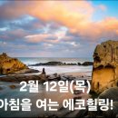 힐링 이미지