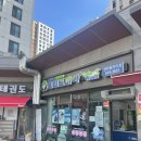 크린토피아코인워시평택 이미지
