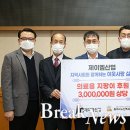 제이엠산업 이미지