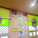 강남아구찜대구뽈테기