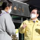 대전노인요양원 이미지