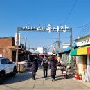 교동시장 1 이미지