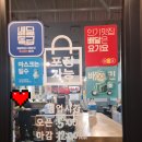 땡초곱창 티스토리