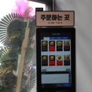 모바면가 - 부평구 부평문화로80번길 39 | 모바면가