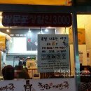 파리바게뜨평내프라자