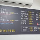 광천손칼국수 이미지