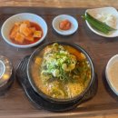 신평뚝배기 - 구미시 | 신평뚝배기